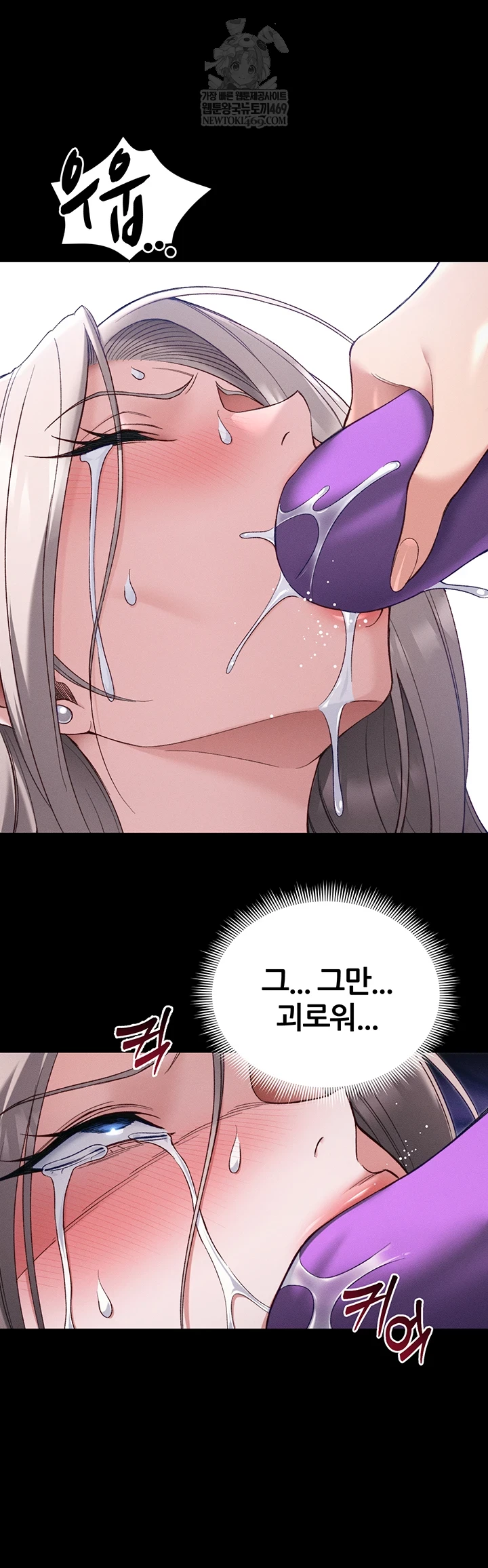 Taming A Female Bully Raw - Chapter 60 Page 19