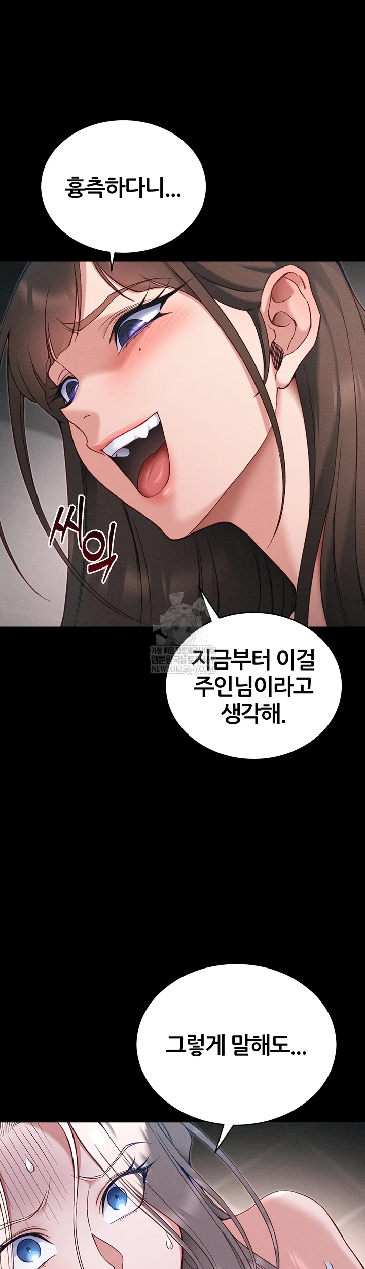 Taming A Female Bully Raw - Chapter 60 Page 9