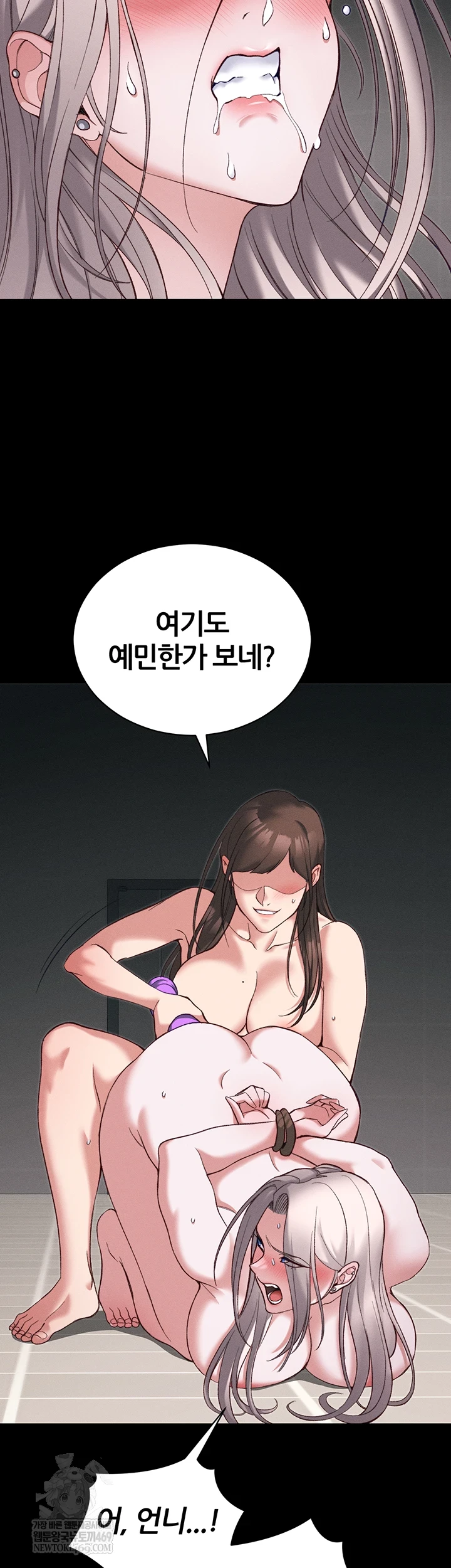 Taming A Female Bully Raw - Chapter 61 Page 28