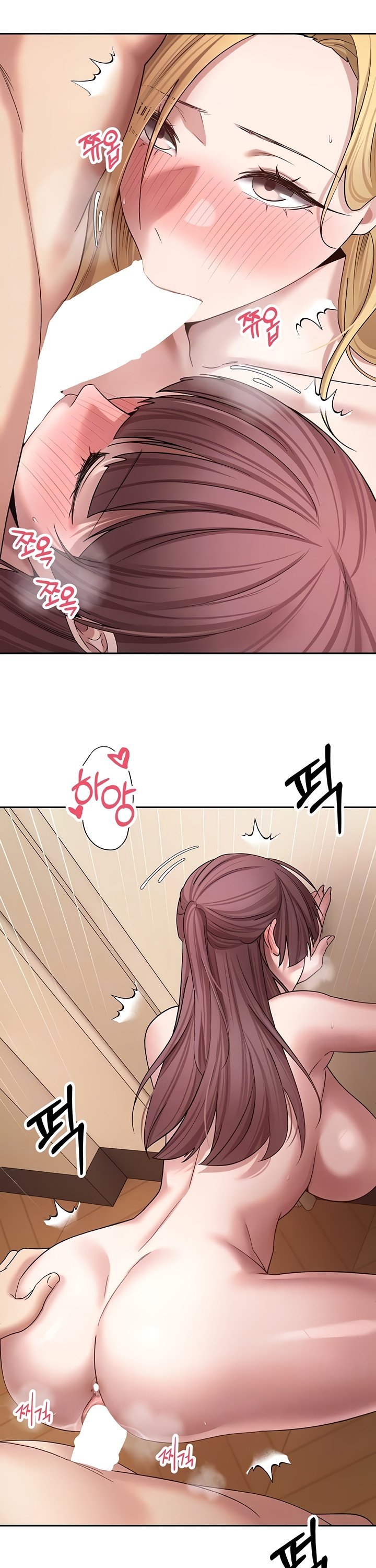 Turning My Life Around With Crypto Raw - Chapter 53 Page 6