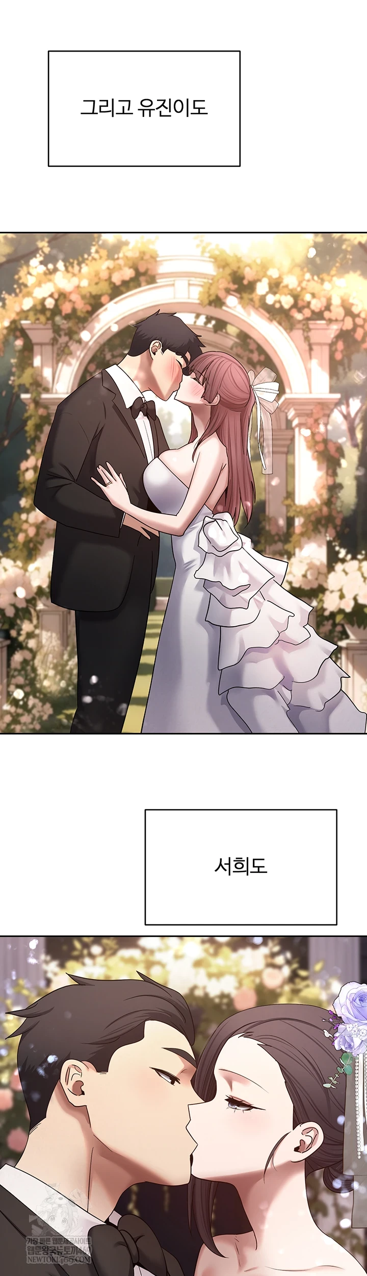 Turning My Life Around With Crypto Raw - Chapter 76 Page 37