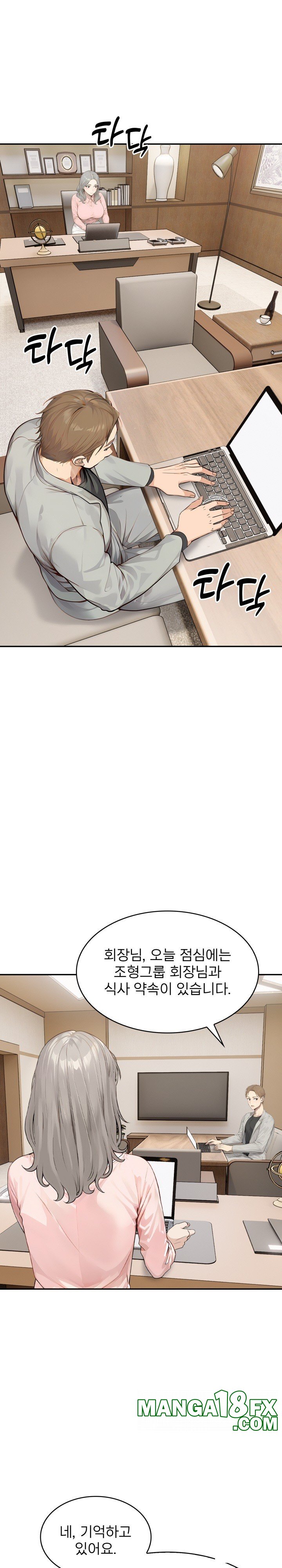 The Management Diary of the Big-Breasted Chairman Raw - Chapter 8 Page 3