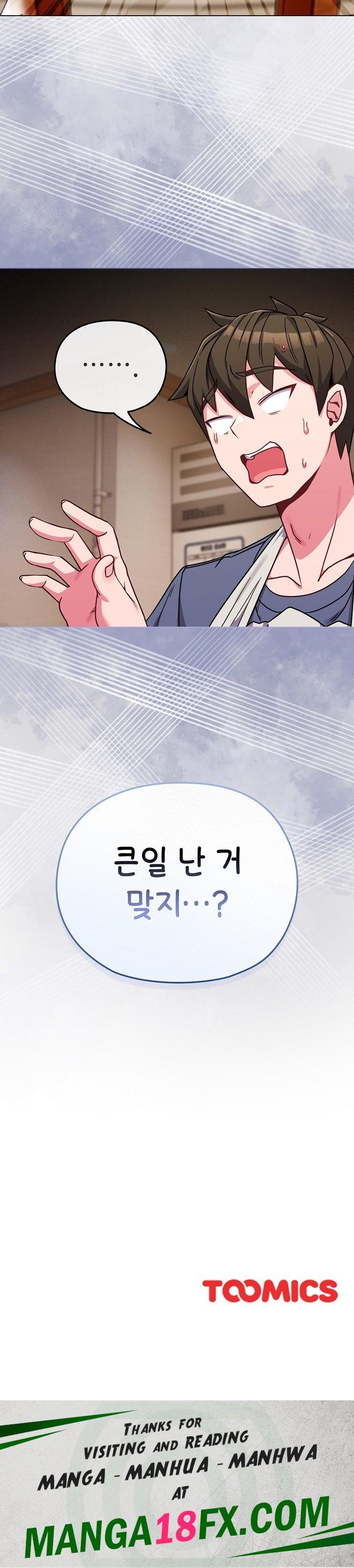 But You’re the Same Age as My Daughter?! Raw - Chapter 12 Page 25