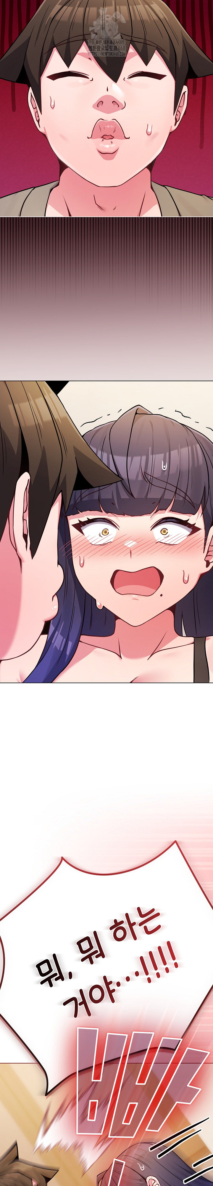 But You’re the Same Age as My Daughter?! Raw - Chapter 47 Page 16