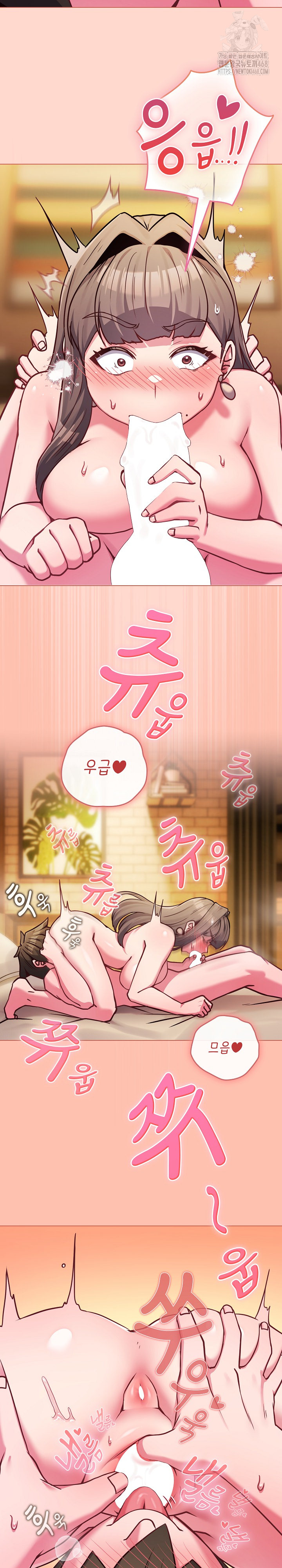But You’re the Same Age as My Daughter?! Raw - Chapter 48 Page 34