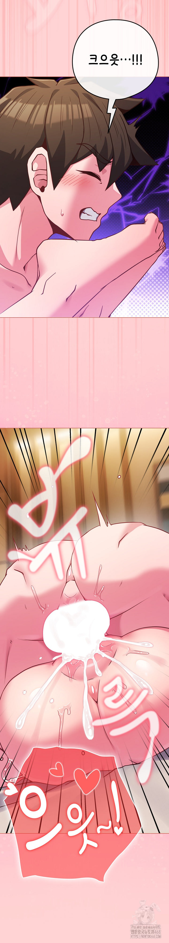 But You’re the Same Age as My Daughter?! Raw - Chapter 49 Page 29