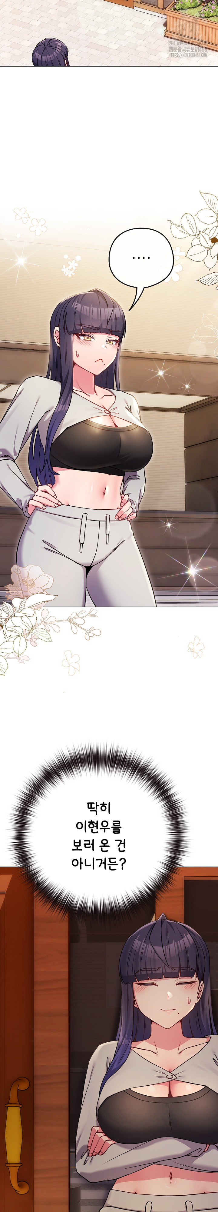 But You’re the Same Age as My Daughter?! Raw - Chapter 50 Page 24