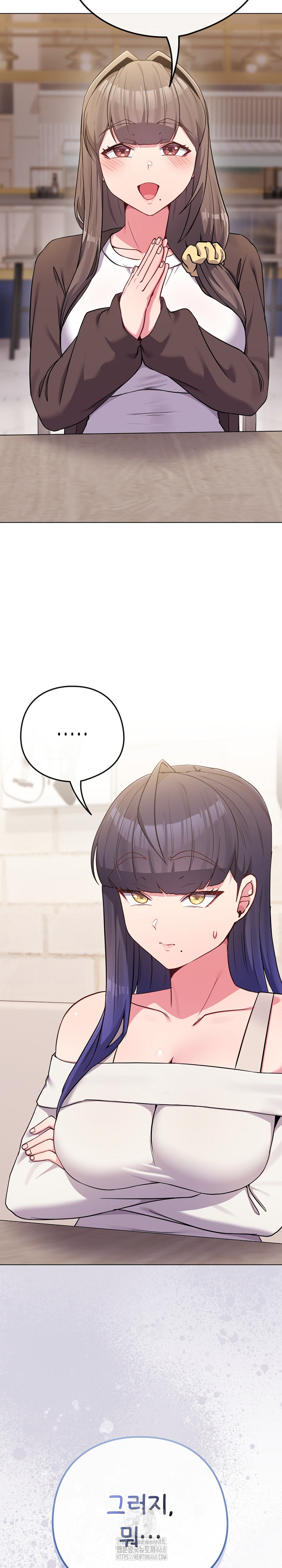 But You’re the Same Age as My Daughter?! Raw - Chapter 51 Page 15