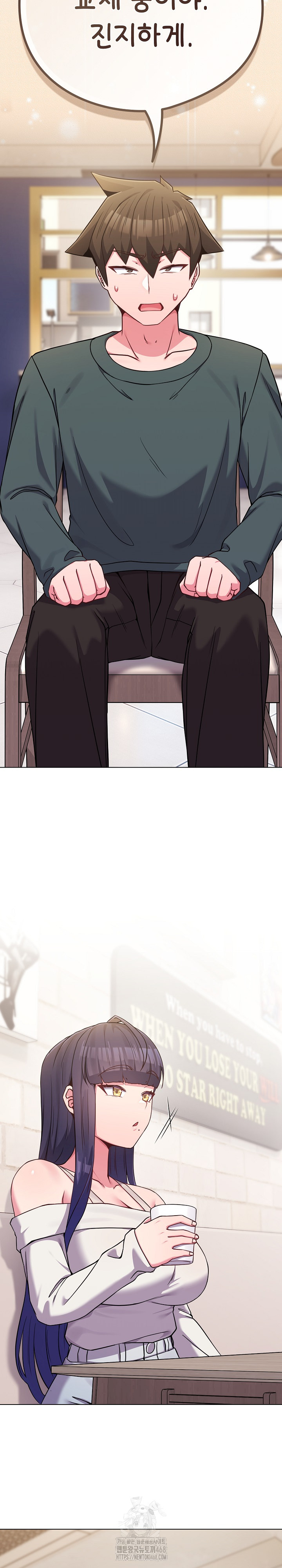 But You’re the Same Age as My Daughter?! Raw - Chapter 51 Page 22