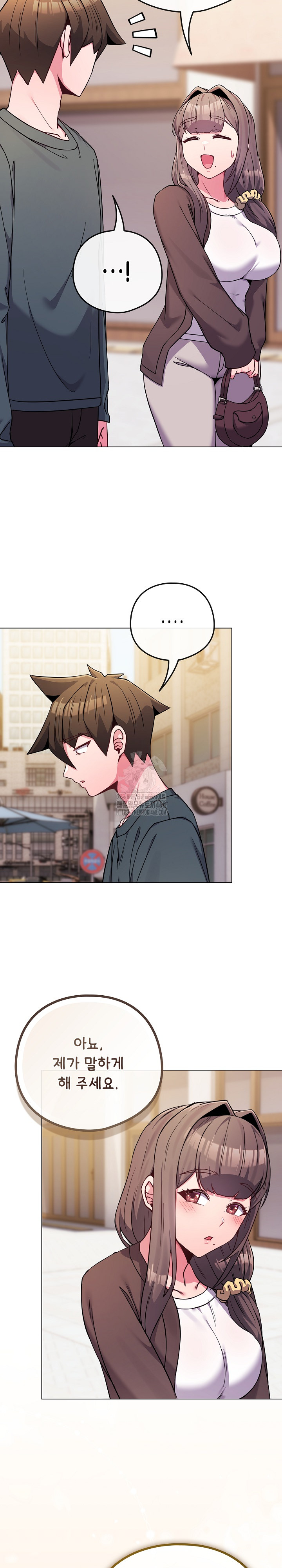 But You’re the Same Age as My Daughter?! Raw - Chapter 52 Page 10