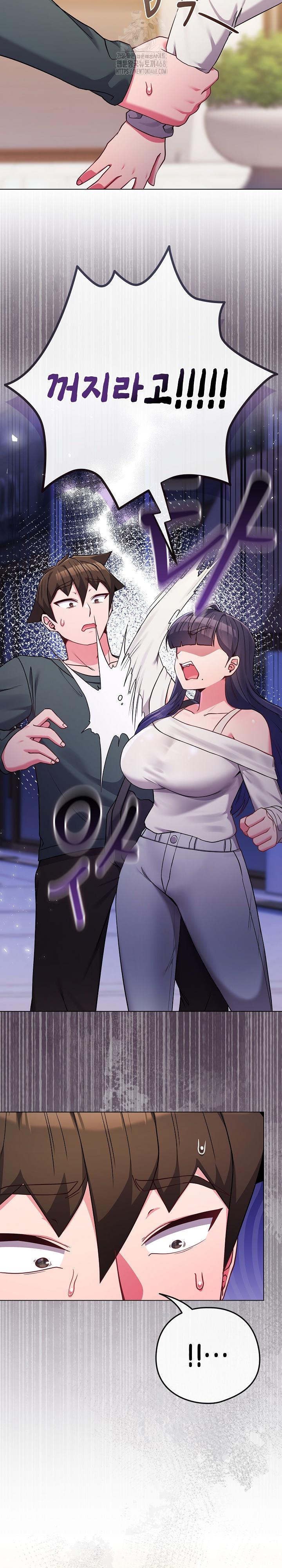 But You’re the Same Age as My Daughter?! Raw - Chapter 52 Page 6