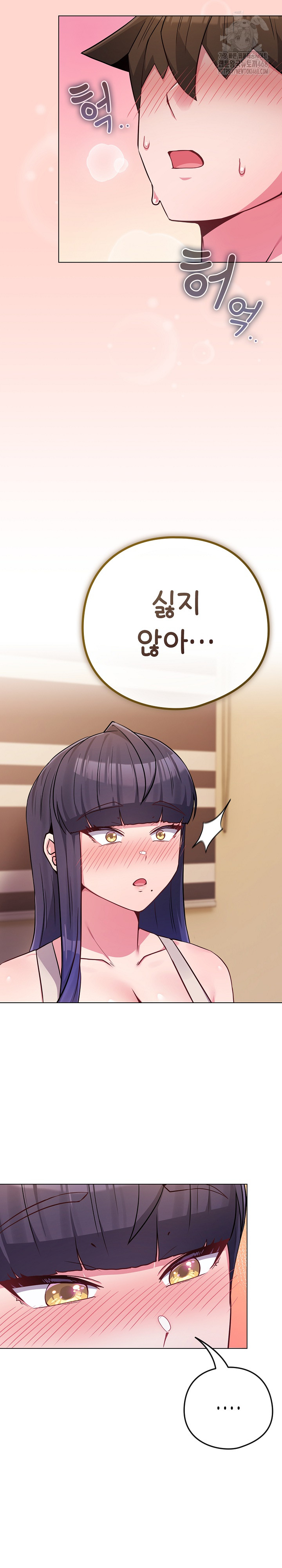 But You’re the Same Age as My Daughter?! Raw - Chapter 53 Page 28