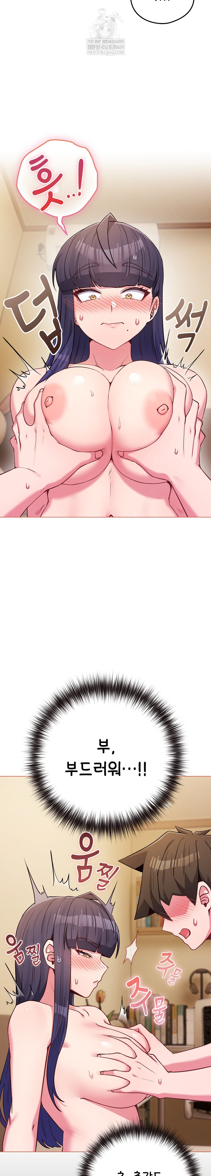 But You’re the Same Age as My Daughter?! Raw - Chapter 54 Page 17