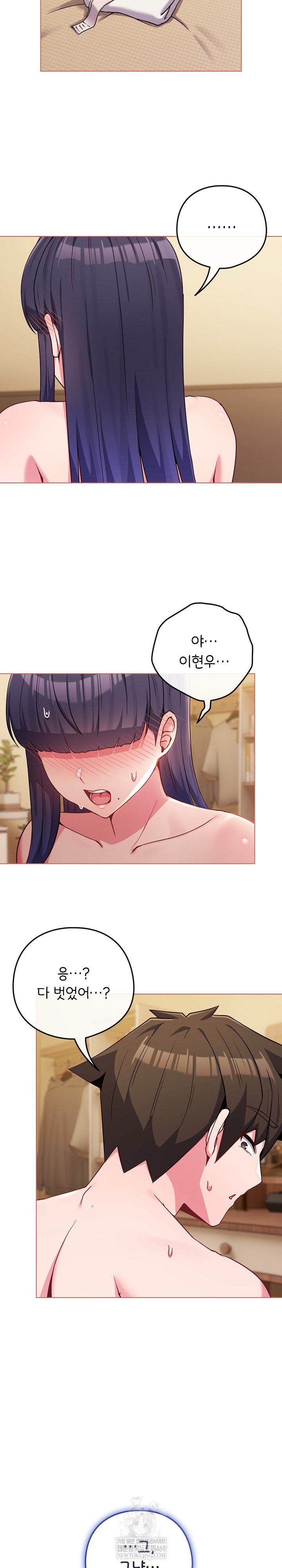 But You’re the Same Age as My Daughter?! Raw - Chapter 54 Page 7