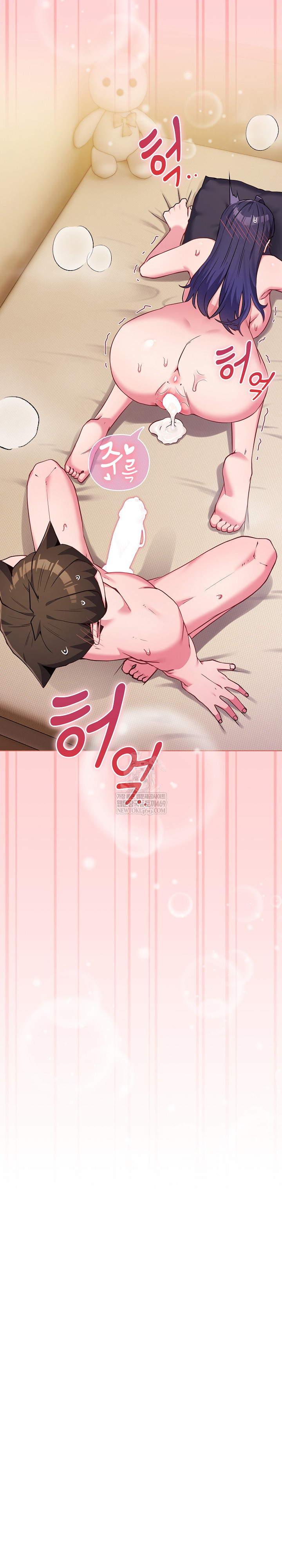 But You’re the Same Age as My Daughter?! Raw - Chapter 55 Page 25