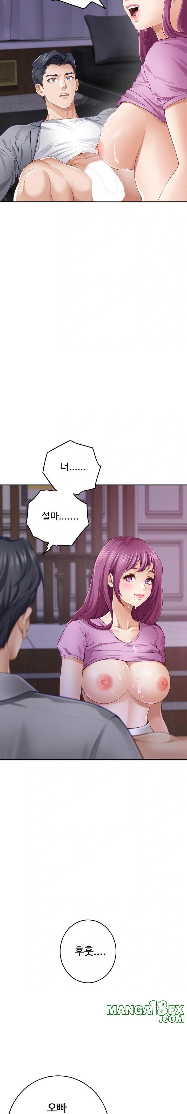 God of Pleasure Raw - Chapter 52 Page 11