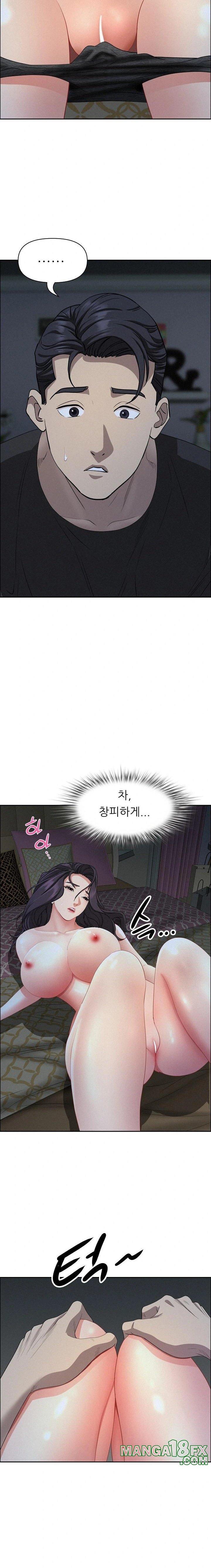 Milf Guard Raw - Chapter 25 Page 22