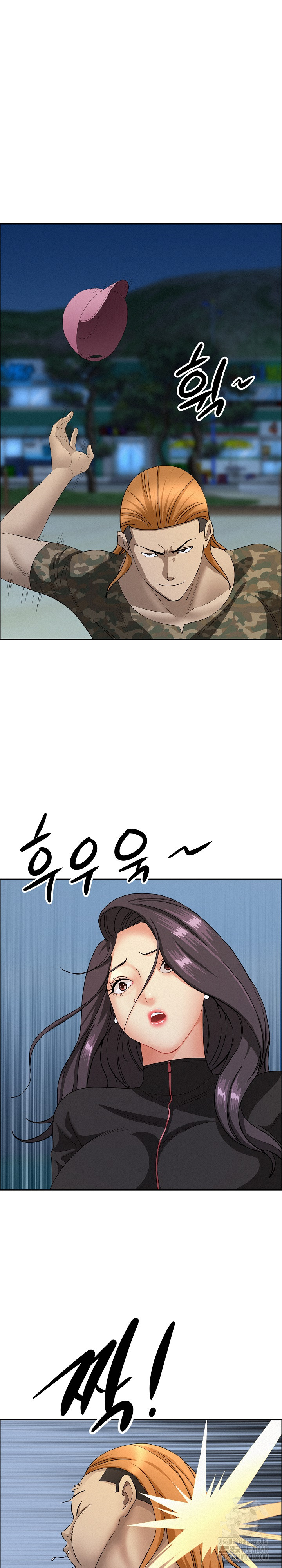Milf Guard Raw - Chapter 56 Page 27