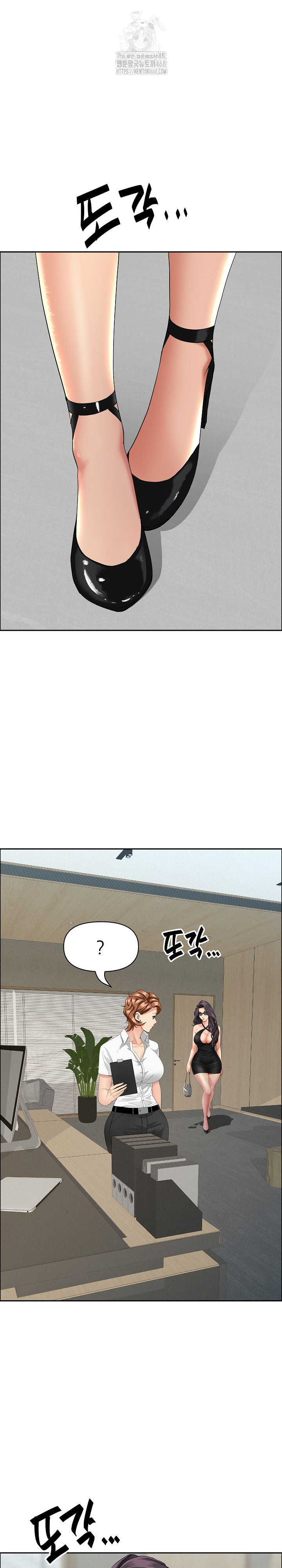 Milf Guard Raw - Chapter 60 Page 27