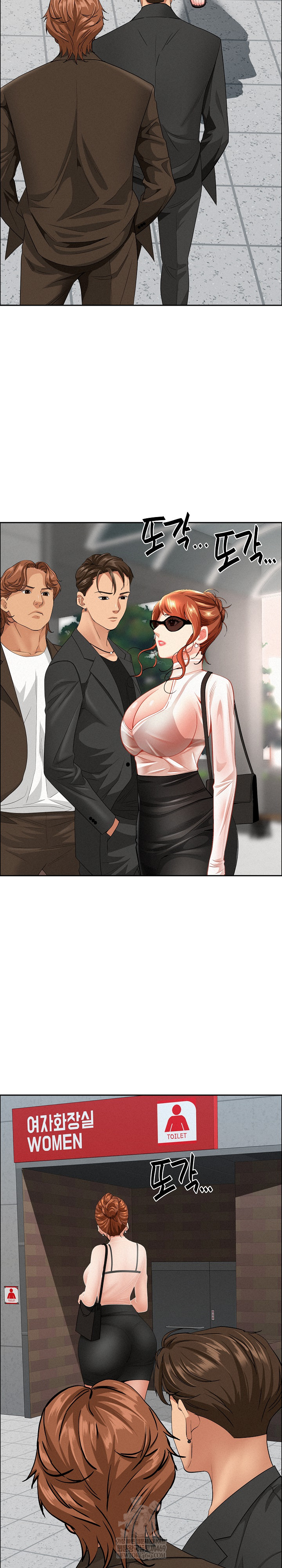 Milf Guard Raw - Chapter 61 Page 27