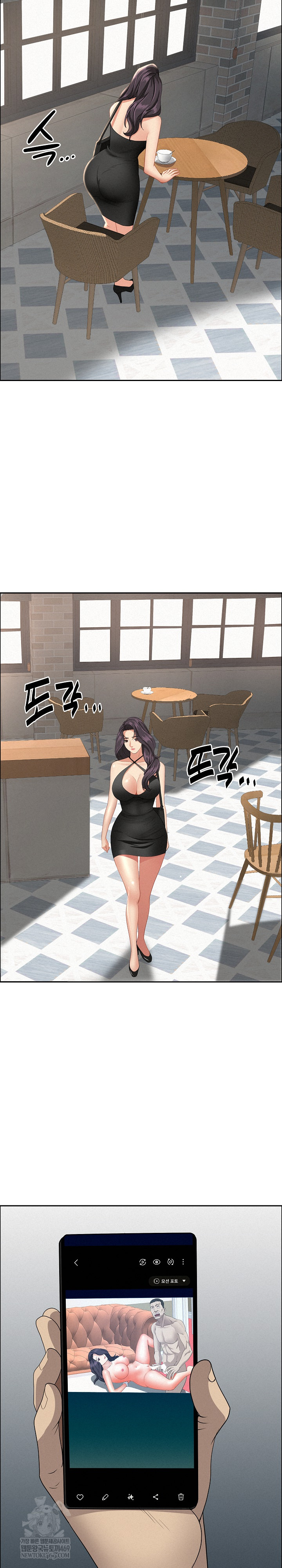 Milf Guard Raw - Chapter 62 Page 10