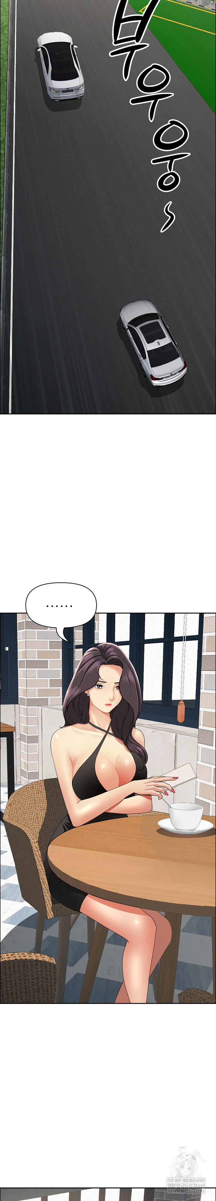 Milf Guard Raw - Chapter 62 Page 9