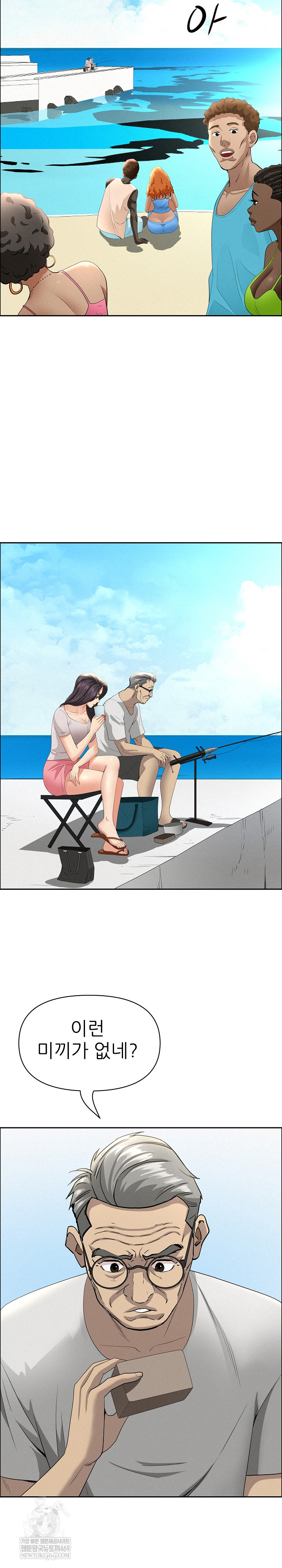 Milf Guard Raw - Chapter 65 Page 25