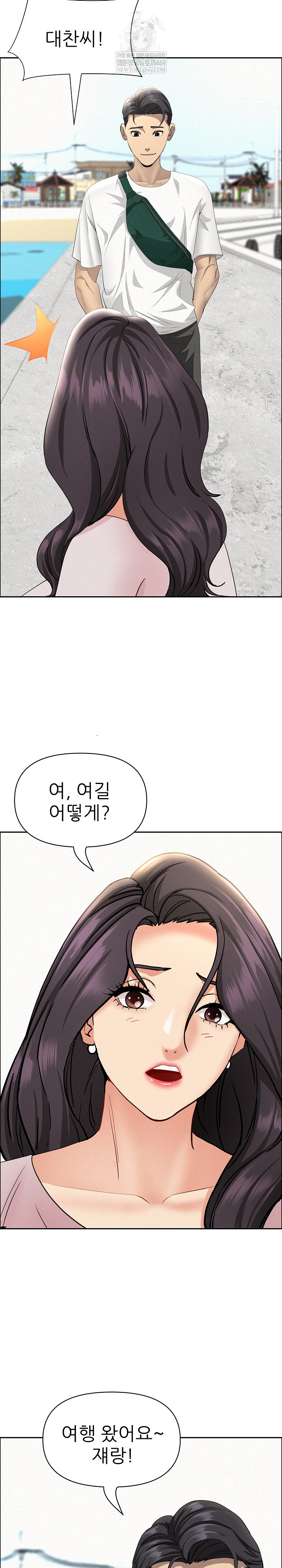 Milf Guard Raw - Chapter 65 Page 28