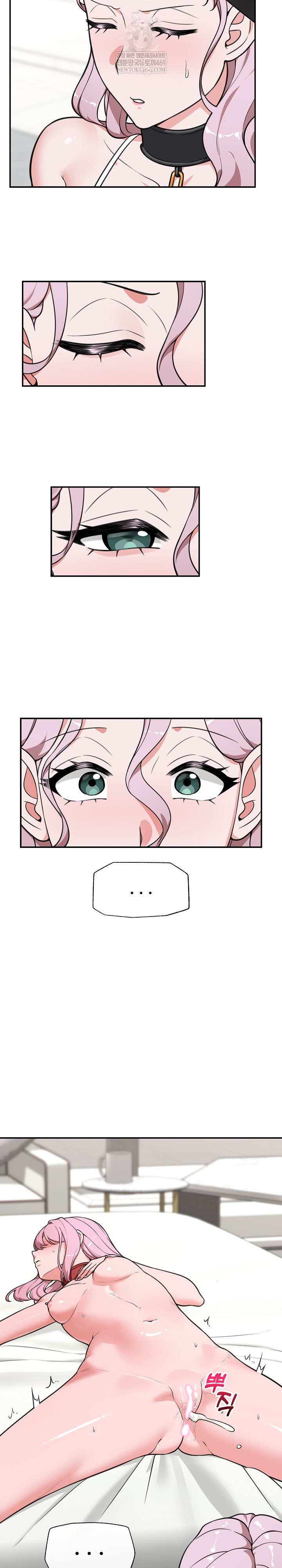 Hypnotist Security Guard Raw - Chapter 79 Page 9