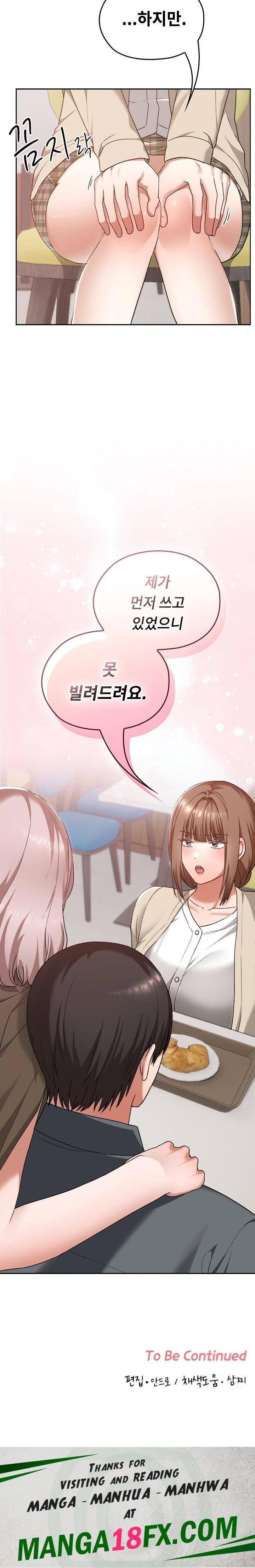 Keep It a Secret in School Raw - Chapter 22 Page 30