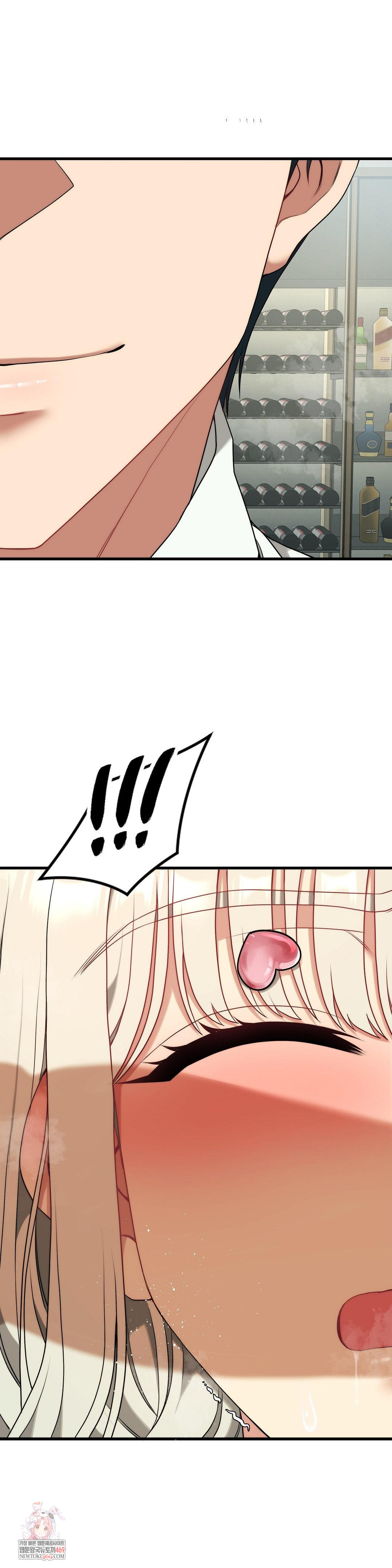 Adult Reading Club Raw - Chapter 41 Page 1