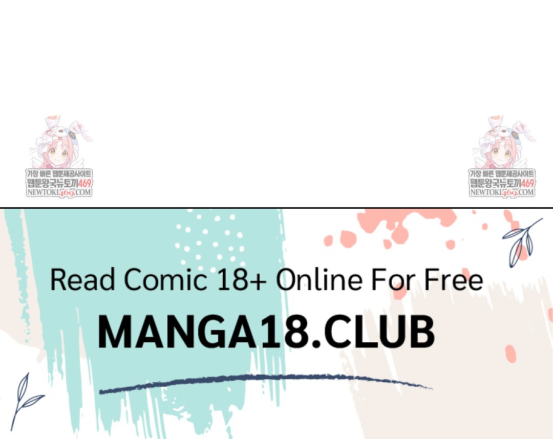 Adult Reading Club Raw - Chapter 51 Page 48