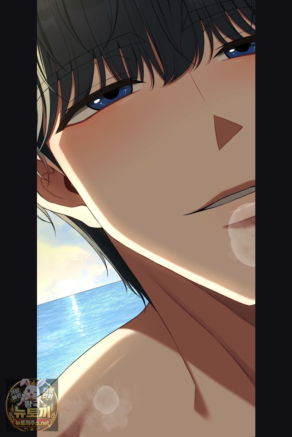 Adult Reading Club Raw - Chapter 52 Page 77