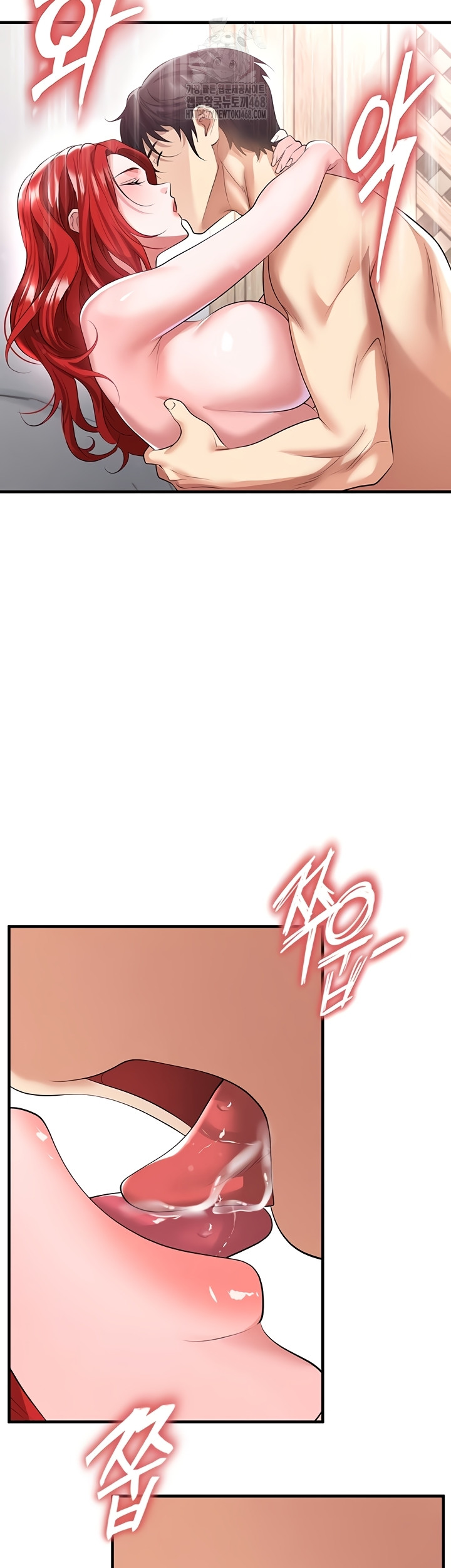 The Hottie’s Good at Football Raw - Chapter 43 Page 32