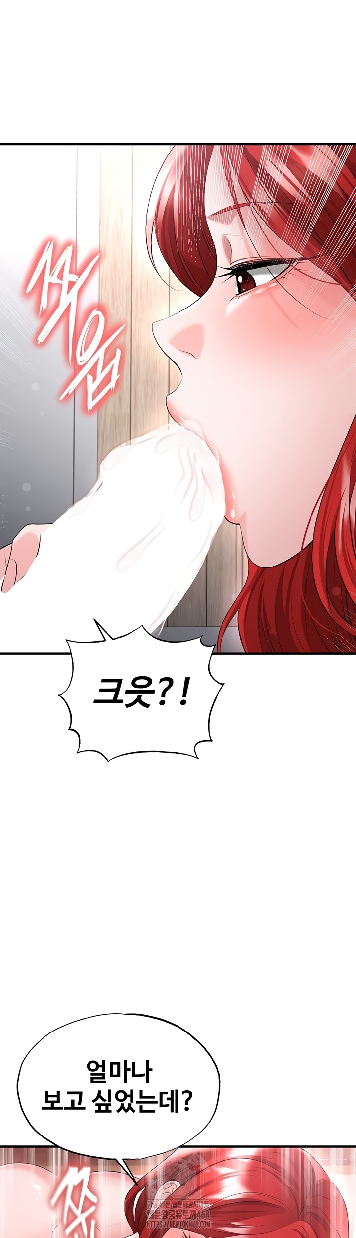 The Hottie’s Good at Football Raw - Chapter 43 Page 39