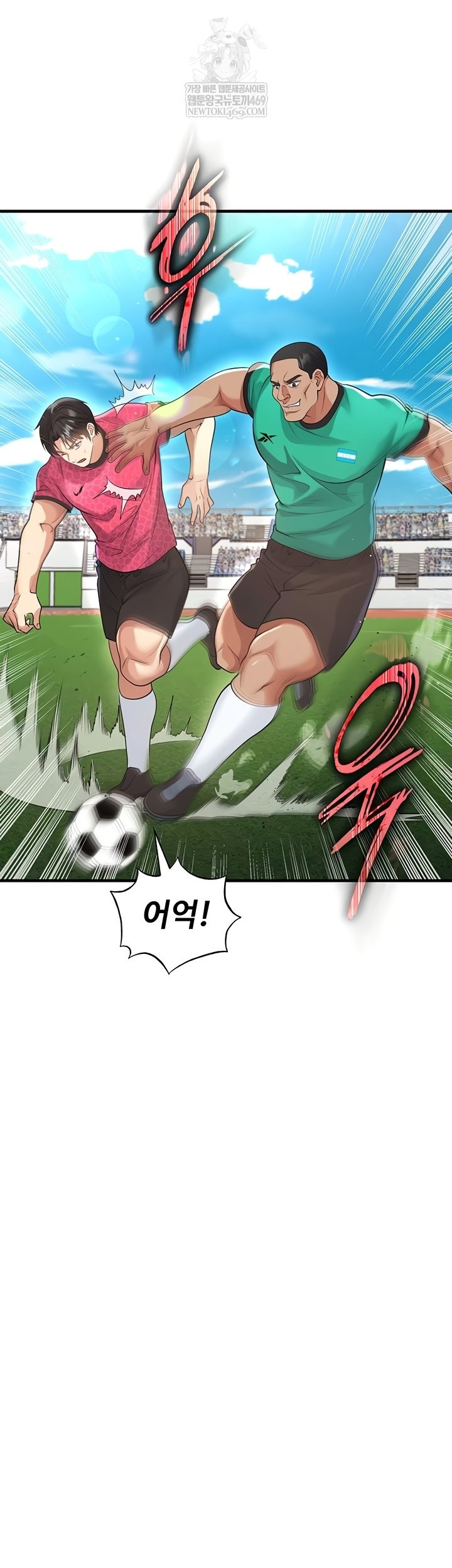 The Hottie’s Good at Football Raw - Chapter 46 Page 16