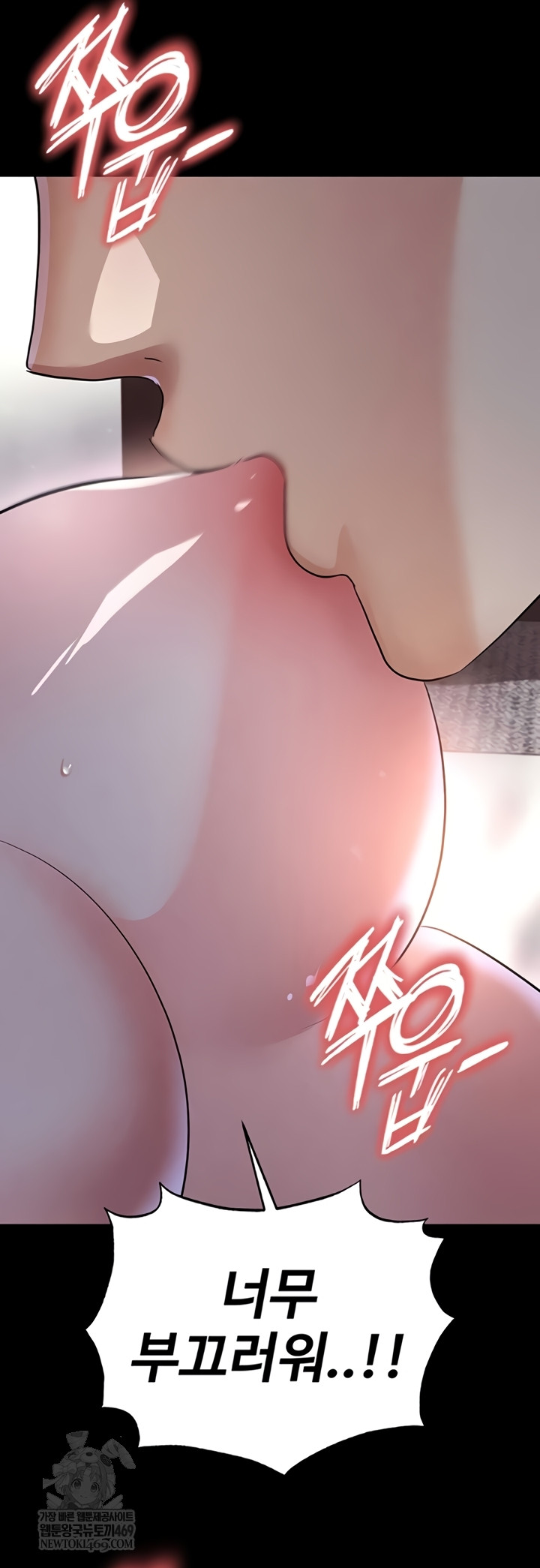 The Hottie’s Good at Football Raw - Chapter 57 Page 47