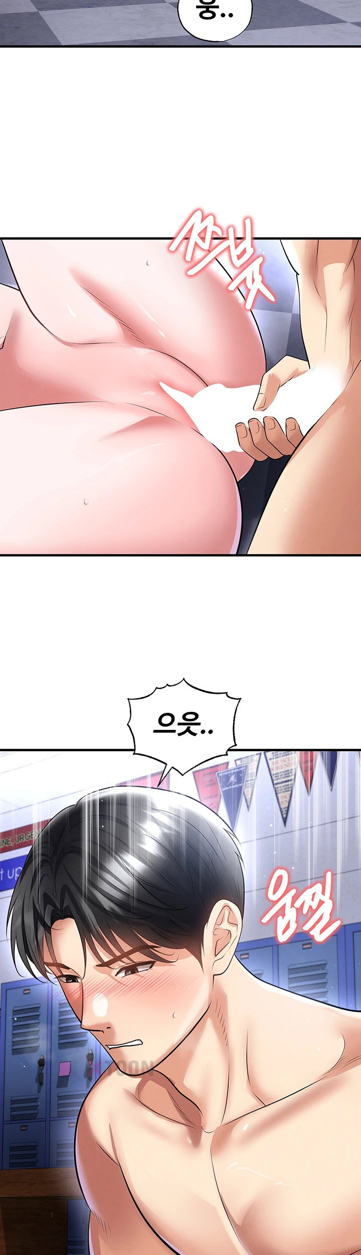 The Hottie’s Good at Football Raw - Chapter 70 Page 32