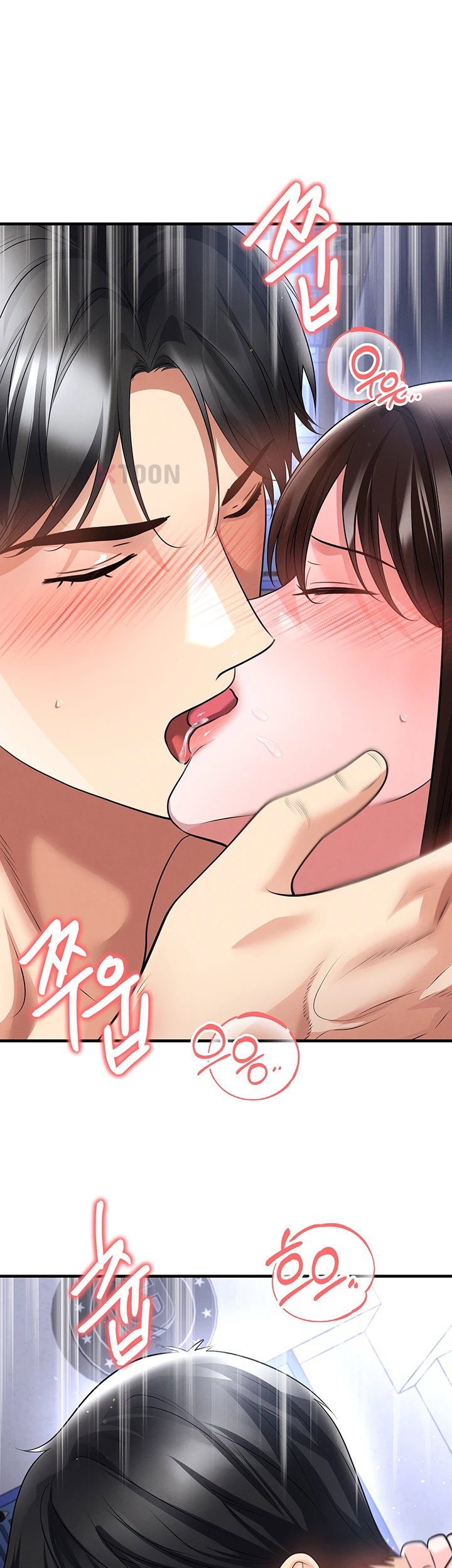 The Hottie’s Good at Football Raw - Chapter 70 Page 47