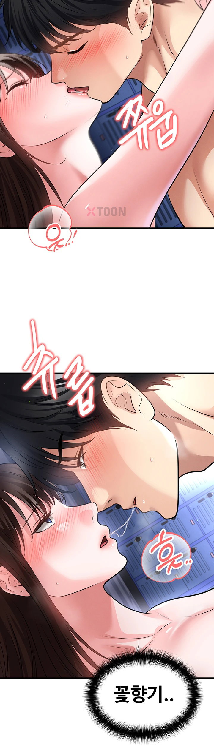 The Hottie’s Good at Football Raw - Chapter 70 Page 48