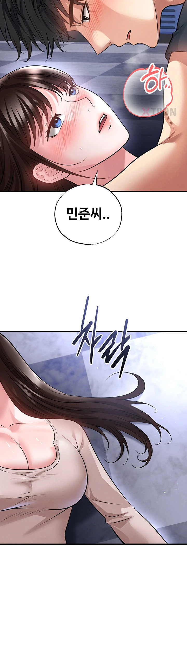 The Hottie’s Good at Football Raw - Chapter 70 Page 7