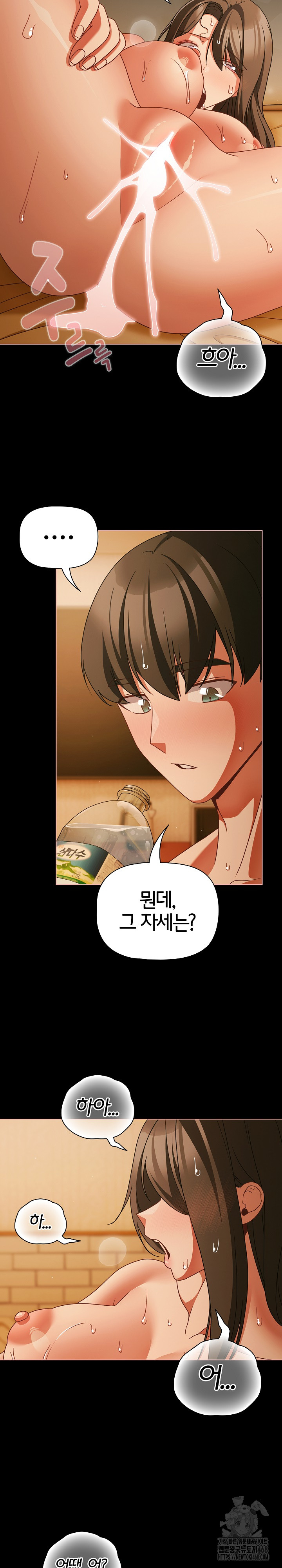 People of The Dark Raw - Chapter 51 Page 18