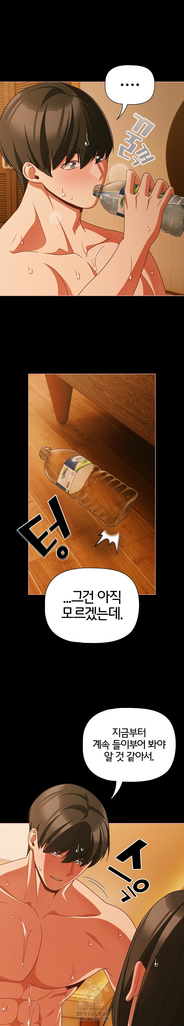 People of The Dark Raw - Chapter 51 Page 20