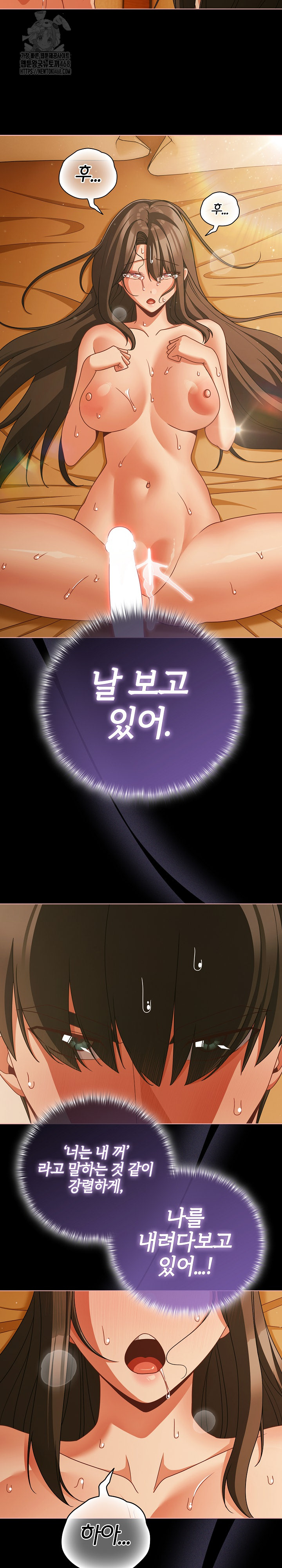 People of The Dark Raw - Chapter 51 Page 21