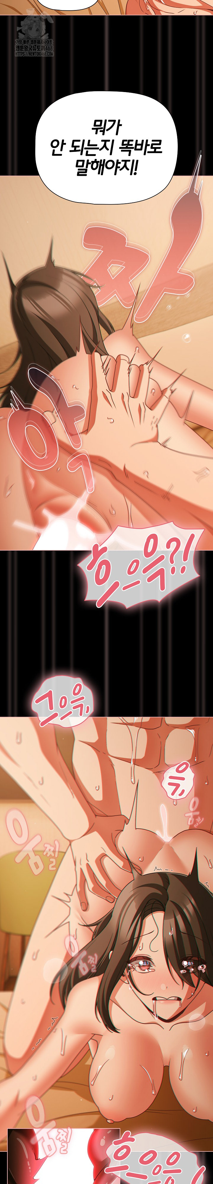 People of The Dark Raw - Chapter 51 Page 5