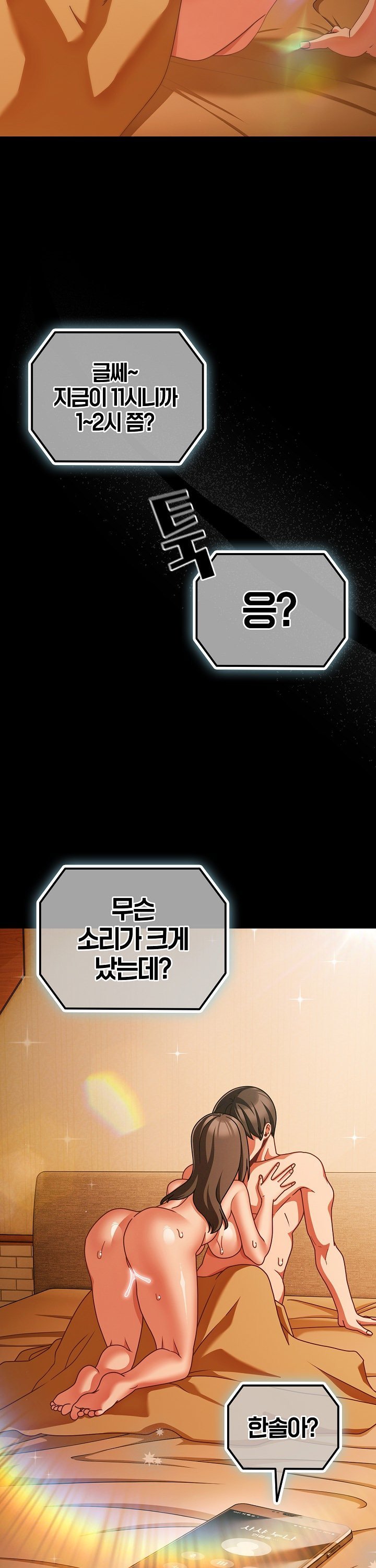 People of The Dark Raw - Chapter 52 Page 40