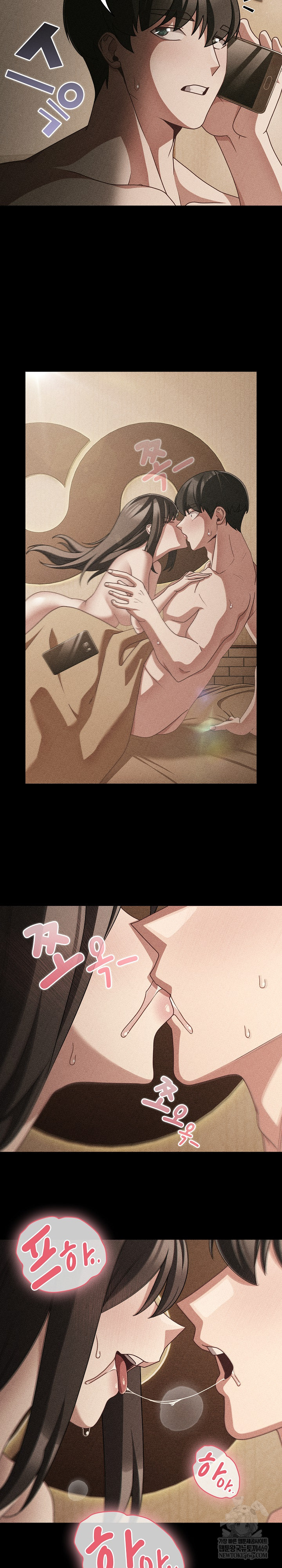 People of The Dark Raw - Chapter 53 Page 6