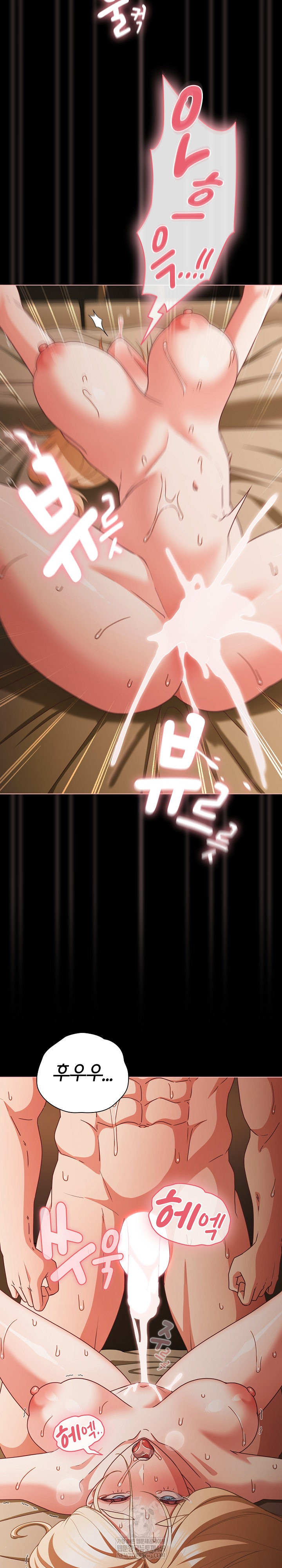 People of The Dark Raw - Chapter 55 Page 28