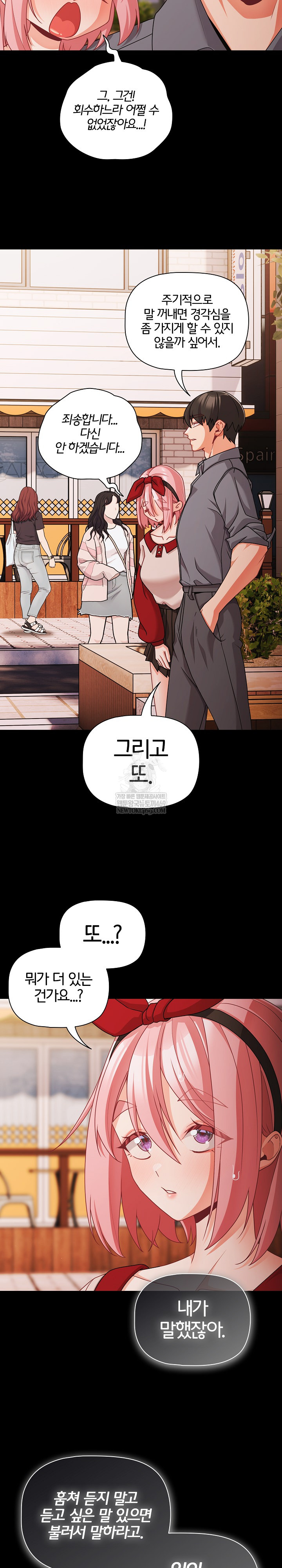 People of The Dark Raw - Chapter 62 Page 3