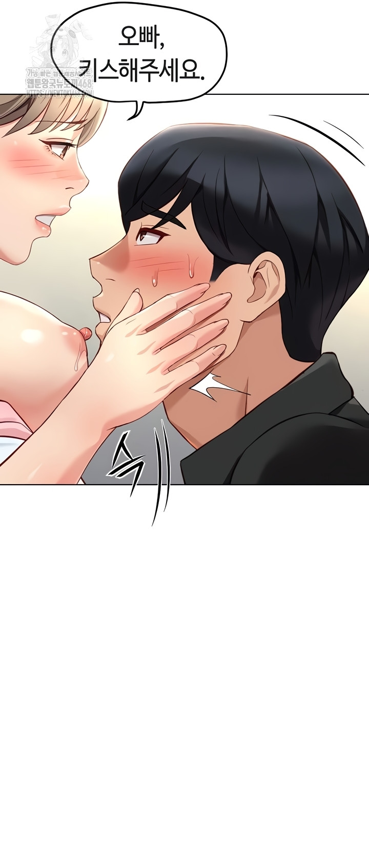 Common Sense Manipulation Program Raw - Chapter 44 Page 21